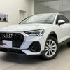 audi q3 2021 quick_quick_3BA-F3DPC_WAUZZZF34M1071573 image 1