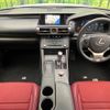 lexus is 2014 CFJ1660824 image 2
