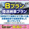 mitsubishi-fuso canter-guts 2005 GOO_NET_EXCHANGE_0200654A30250510W004 image 62