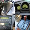 toyota aristo 1997 quick_quick_E-JZS161_JZS161-0003067 image 6