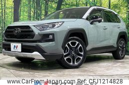 toyota rav4 2020 quick_quick_MXAA54_MXAA54-2026705