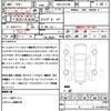 toyota crown 2007 quick_quick_DBA-GRS180_GRS180-0068652 image 21