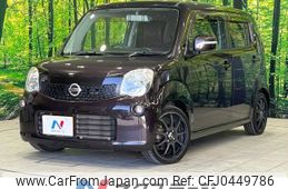 nissan moco 2012 -NISSAN--Moco DBA-MG33S--MG33S-182832---NISSAN--Moco DBA-MG33S--MG33S-182832-