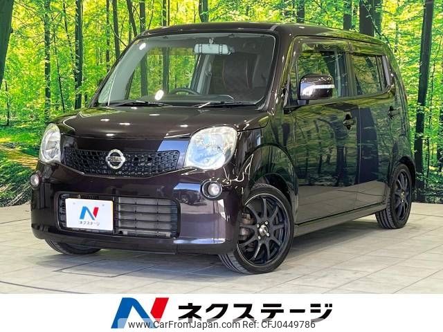 nissan moco 2012 -NISSAN--Moco DBA-MG33S--MG33S-182832---NISSAN--Moco DBA-MG33S--MG33S-182832- image 1