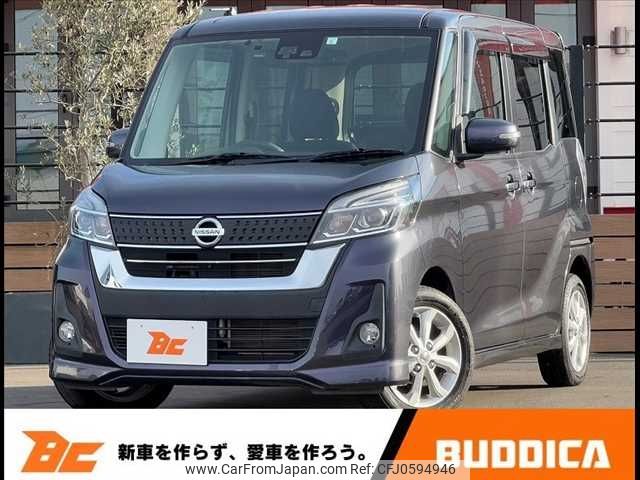 nissan dayz-roox 2017 -NISSAN--DAYZ Roox DBA-B21A--B21A-0316485---NISSAN--DAYZ Roox DBA-B21A--B21A-0316485- image 1