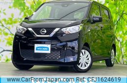 nissan dayz 2023 CFJ1624619