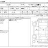 toyota sienta 2021 -TOYOTA--Sienta 5BA-NSP170G--NSP170-7273890---TOYOTA--Sienta 5BA-NSP170G--NSP170-7273890- image 3