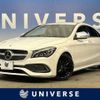 mercedes-benz cla-class 2017 -MERCEDES-BENZ--Benz CLA DBA-117342--WDD1173422N597499---MERCEDES-BENZ--Benz CLA DBA-117342--WDD1173422N597499- image 1