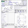 toyota crown 2008 -TOYOTA--Crown GRS200--0004513---TOYOTA--Crown GRS200--0004513- image 3