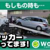 toyota hilux 2023 GOO_NET_EXCHANGE_0740041A30250501W001 image 51