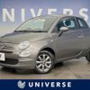 fiat 500c 2021 CFJ1763533 image 1