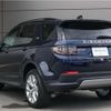 land-rover discovery-sport 2023 quick_quick_LC2ND_SALCA2ANXPH337442 image 2