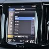 volvo xc60 2018 -VOLVO--Volvo XC60 LDA-UD4204TXC--YV1UZA8MCJ1072665---VOLVO--Volvo XC60 LDA-UD4204TXC--YV1UZA8MCJ1072665- image 13