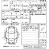 nissan note 2016 -NISSAN--Note E12-465204---NISSAN--Note E12-465204- image 3