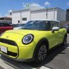 mini mini-others 2025 CFJ1627964 image 2