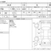 toyota sienta 2016 -TOYOTA 【野田 500ｱ1234】--Sienta DBA-NCP175G--NCP175-7005130---TOYOTA 【野田 500ｱ1234】--Sienta DBA-NCP175G--NCP175-7005130- image 3