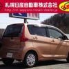 nissan dayz 2015 -NISSAN--DAYZ DBA-B21W--B21W-0213242---NISSAN--DAYZ DBA-B21W--B21W-0213242- image 2