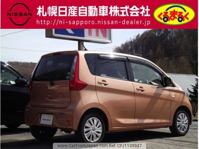 nissan dayz 2015 -NISSAN--DAYZ DBA-B21W--B21W-0213242---NISSAN--DAYZ DBA-B21W--B21W-0213242- image 2