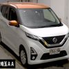nissan dayz 2020 CFJ1591646 image 1