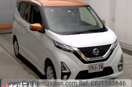 nissan dayz 2020 CFJ1591646