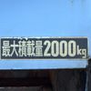 mitsubishi-fuso canter 2016 GOO_NET_EXCHANGE_0404111A30250521W002 image 24