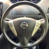 nissan serena 2016 -NISSAN--Serena DAA-HFC26--HFC26-309451---NISSAN--Serena DAA-HFC26--HFC26-309451- image 13