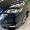 nissan serena 2018 -NISSAN--Serena DAA-HFC27--HFC27-001833---NISSAN--Serena DAA-HFC27--HFC27-001833- image 12