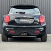 mini mini-others 2020 CFJ1735164 image 3