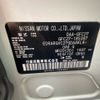 nissan serena 2019 -NISSAN--Serena DAA-GFC27--GFC27-185387---NISSAN--Serena DAA-GFC27--GFC27-185387- image 31