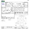 daihatsu hijet-van 2019 -DAIHATSU--Hijet Van S331V--0217156---DAIHATSU--Hijet Van S331V--0217156- image 3