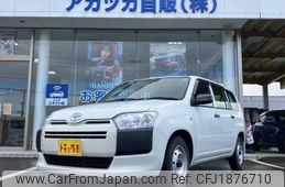 toyota succeed-van 2020 CFJ1876710