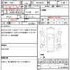 suzuki solio 2016 quick_quick_DBA-MA26S_MA26S-104753 image 21