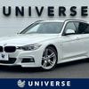 bmw 3-series 2013 -BMW--BMW 3 Series LDA-3D20--WBA3K32040F788796---BMW--BMW 3 Series LDA-3D20--WBA3K32040F788796- image 1