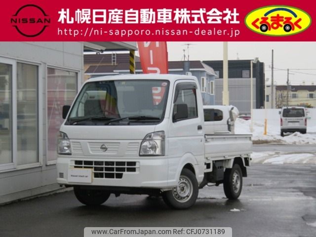 nissan clipper-truck 2023 -NISSAN--Clipper Truck 3BD-DR16T--DR16T-692935---NISSAN--Clipper Truck 3BD-DR16T--DR16T-692935- image 1