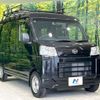 daihatsu hijet-van 2023 -DAIHATSU--Hijet Van 3BD-S700V--S700V-0103312---DAIHATSU--Hijet Van 3BD-S700V--S700V-0103312- image 15