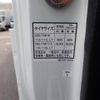 mitsubishi-fuso canter 2024 GOO_NET_EXCHANGE_0707934A30250523W007 image 22