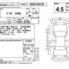 toyota mark-x 2016 -TOYOTA--MarkX GRX130--GRX130-6099913---TOYOTA--MarkX GRX130--GRX130-6099913- image 4