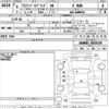 toyota alphard 2024 -TOYOTA--Alphard AAHH45W-0019159---TOYOTA--Alphard AAHH45W-0019159- image 3