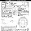 honda n-box-plus 2014 -HONDA--N BOX + JF1-8500424---HONDA--N BOX + JF1-8500424- image 3