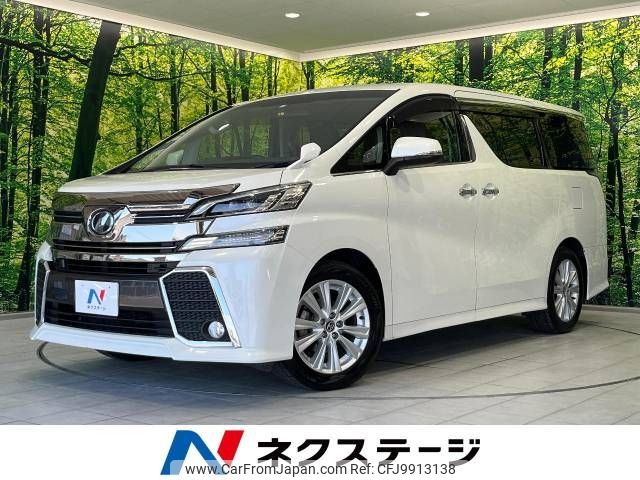 toyota vellfire 2016 -TOYOTA--Vellfire DBA-AGH30W--AGH30-0064353---TOYOTA--Vellfire DBA-AGH30W--AGH30-0064353- image 1