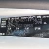 toyota ist 2005 CFJ1461248 image 29