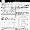 nissan serena 2014 -NISSAN--Serena HFC26--221407---NISSAN--Serena HFC26--221407- image 3