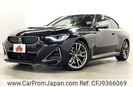 bmw 2-series 2022 -BMW--BMW 2 Series 3BA-52CM30--WBA52CM0208C40986---BMW--BMW 2 Series 3BA-52CM30--WBA52CM0208C40986-