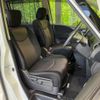 nissan serena 2014 -NISSAN--Serena DAA-HFC26--HFC26-238656---NISSAN--Serena DAA-HFC26--HFC26-238656- image 9