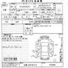 mazda mazda3 2019 -MAZDA 【広島 339ネ512】--MAZDA3 BPFP-104968---MAZDA 【広島 339ネ512】--MAZDA3 BPFP-104968- image 3