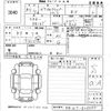 nissan clipper-truck 2025 CFJ1730367 image 3