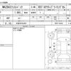 mazda mazda3 2019 -MAZDA 【大宮 303ﾁ4661】--MAZDA3 3DA-BP8P--BP8P-106428---MAZDA 【大宮 303ﾁ4661】--MAZDA3 3DA-BP8P--BP8P-106428- image 3