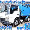 isuzu elf-truck 2016 -ISUZU--Elf TPG-NKR85AN--NKR85-7055453---ISUZU--Elf TPG-NKR85AN--NKR85-7055453- image 1