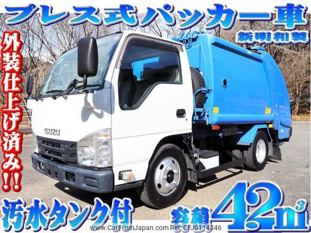 isuzu elf-truck 2016 -ISUZU--Elf TPG-NKR85AN--NKR85-7055453---ISUZU--Elf TPG-NKR85AN--NKR85-7055453- image 1