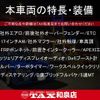 nissan 180sx 1997 CFJ1750951 image 2
